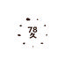 七八久
