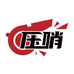 压哨卡社