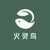 火灵鸟潮牌