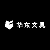 华东文具供应链