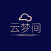 云梦间闽清永展森商贸有限公司五金专卖店