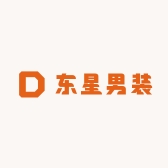 东星男装