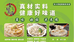 全红翠海冰纯食品坊