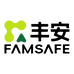 FAMSAFE丰安健康