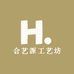 合艺源工艺坊