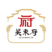 关東府五常大米店