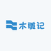 木雕记