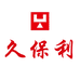 久保利刀具店