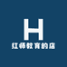 红师教育的店