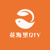 花海里DIY