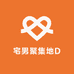 宅男聚集地D