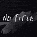 无题NoTitle