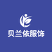 贝兰依