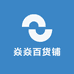 焱焱百货铺