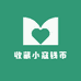 收藏小寇钱币