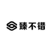 臻不错百货严选