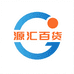 源汇百货创意屋