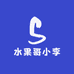 云南水果哥小李