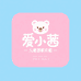 爱小茜儿童家居服