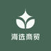 海选优品臻选阁