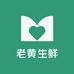 老黄家生鲜水果园