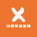 小蔡草金鱼铺