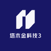 塔木金科技3