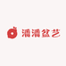 潘潘盆艺