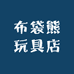 布袋熊玩具店