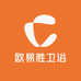 欧易胜卫浴