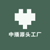 和立集团