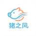 猪之风家饰旗舰店