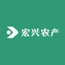 宏兴农产