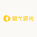 碧弋游光