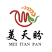 新疆乌市包子饺子馄饨