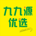 同城配送九九源优选