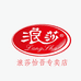 浪莎怡吾专卖店