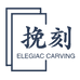 深圳市佑强科技有限公司企业店