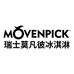 MOVENPICK莫凡彼辰煊冰淇淋专卖店