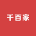 千百家便民服务中心