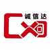 大连诚信达（西岗分店）黄酒专卖小时达