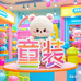 小钦童装优品