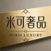 米可Miko