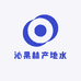 沁果林产地水果