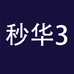 秒华企业店3