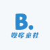呗哆童鞋