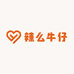 辣么牛仔