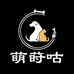 萌莳咕宠物旗舰店