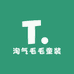 淘气毛毛童装店5号店