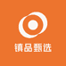 镇品甄选